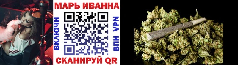Конопля сатива  магазин продажи   Ачинск 